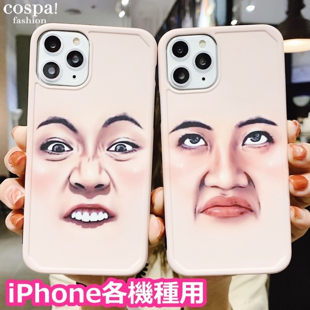 Iphoneケース 各機種 おしゃれ 人気 安い 韓国 かわいい おもしろ 顔 プリント シンプル 女子 スマホカバー アイフォン Cospa Fashion