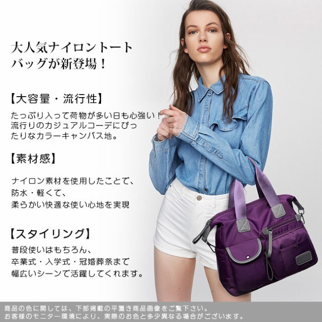 可愛バックショルダーバッグ レディース ナイロン 斜めがけ 軽量 軽い 大きめ 大容量 収納 撥水 自立する 多機能 無地 Lalibera