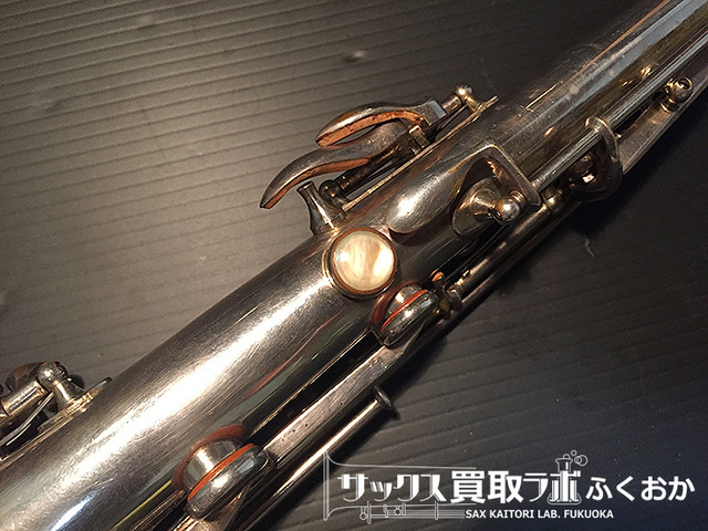 Adolphe Sax Antoine Joseph Model アドルフ サックス ファーザー モデル 1858年頃製 創成期のサックス 中古 ソプラノサックス サックス買取ラボふくおか販売部 Sax Kaitori Lab Fukuoka