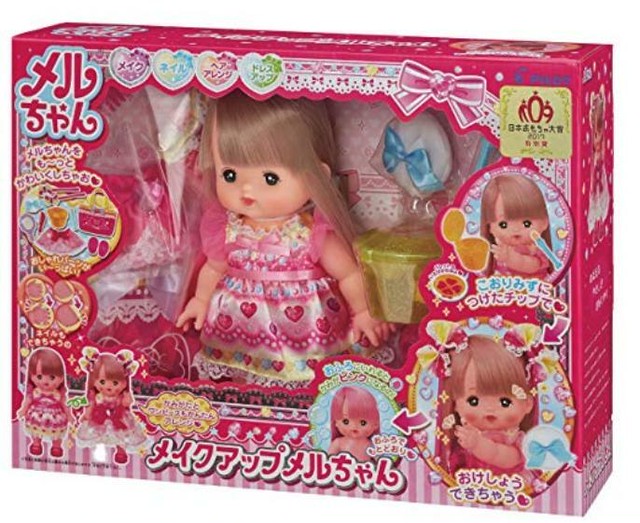 メルちゃん お人形セット メイクアップメルちゃん 通販hyo Jon