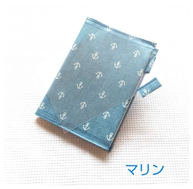 自己管理ノート用カバー マリン ハンドメイドshop Ku