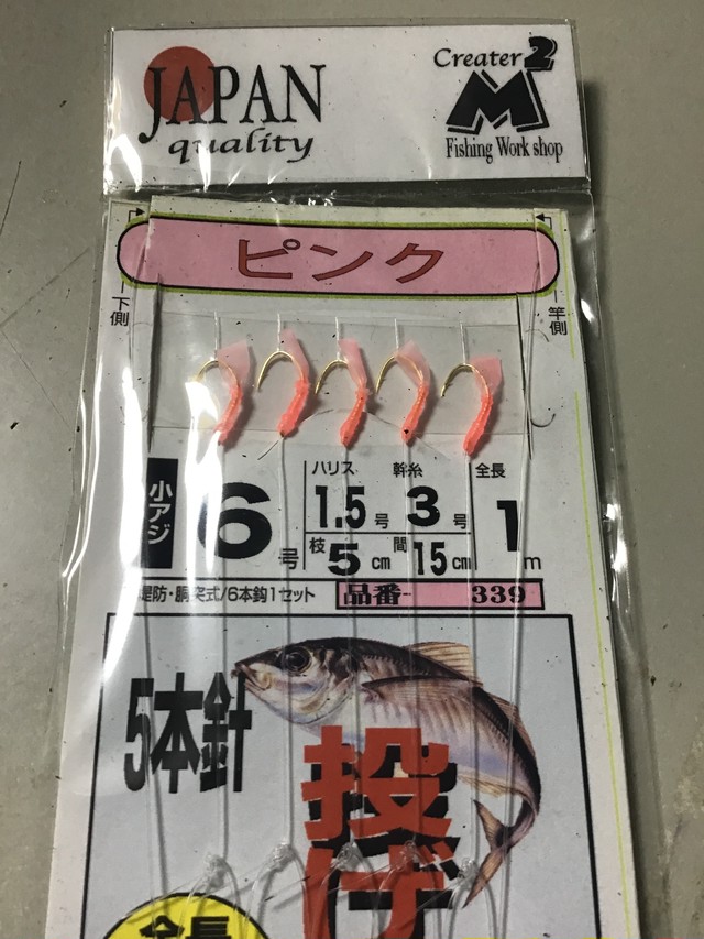 投げサビキ5本針 ピンク 釣工房エムツー
