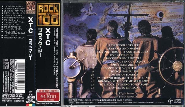 Xtc Black Sea Cd Kitoww