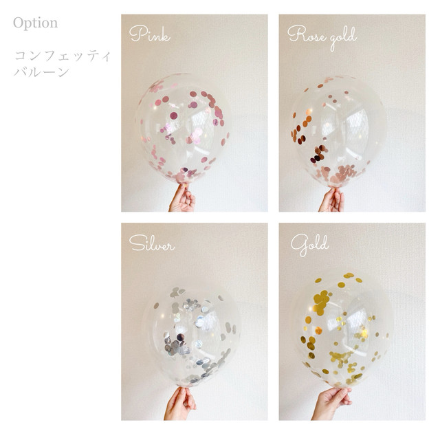 送料198円 バルーン7個セット ビッグサイズ ナンバーバルーン コンフェッティバルーン Happy Birthday 文字入りバルーン ハート型バルーン 星型バルーン Papa S Balloon