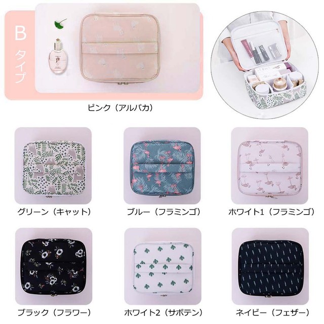 ブラシポケット付き 旅行バッグ 持ち手付きポーチ 便利グッズ ポーチ 化粧ポーチ コスメポーチ 大容量 メイクポーチ ミニポーチ 小物入れ 収納 バッグ ネット通販 購入 激安 10代 代 30代 40代 Roprot ファッション レディースアパレル販売