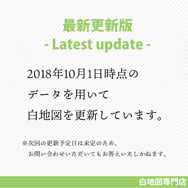 福岡県のoffice地図 自動色塗り機能付き 白地図専門店