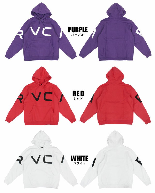 Rvca ルーカ オーバーサイズ プルオーバー スウェットパーカー Fake Rvca Hoodie レディース メンズ アウター Aj042 014 Bears Onlinechumsチャムス正規取扱店 Powered By Base