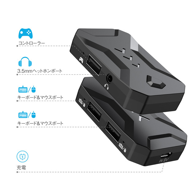 マウスコンバーター Ps4 Ps３ Switch Xboxなど対応 ヘットホンの使える最新型 Zyounetunoore