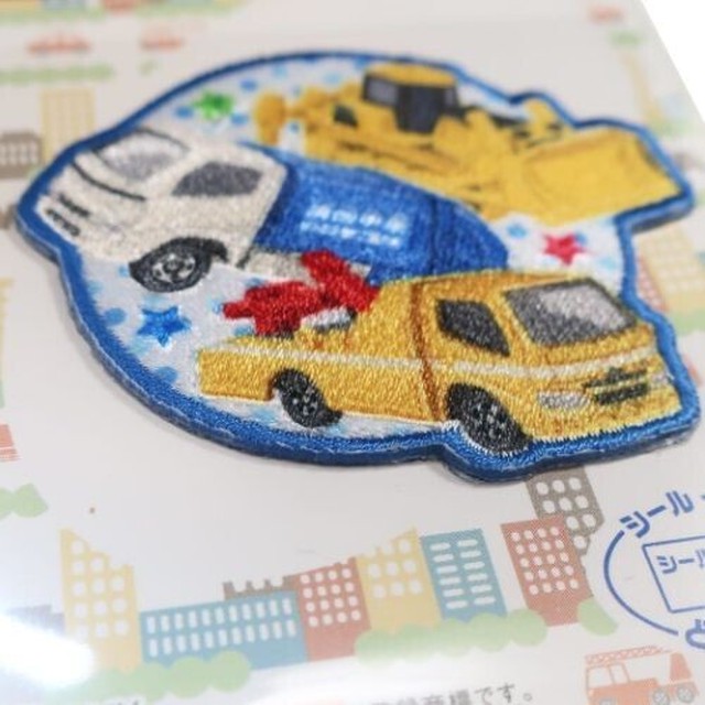 ワッペン トミカ アイロンパッチシール ブルドーザー 清掃車 レッカー車 Rejina