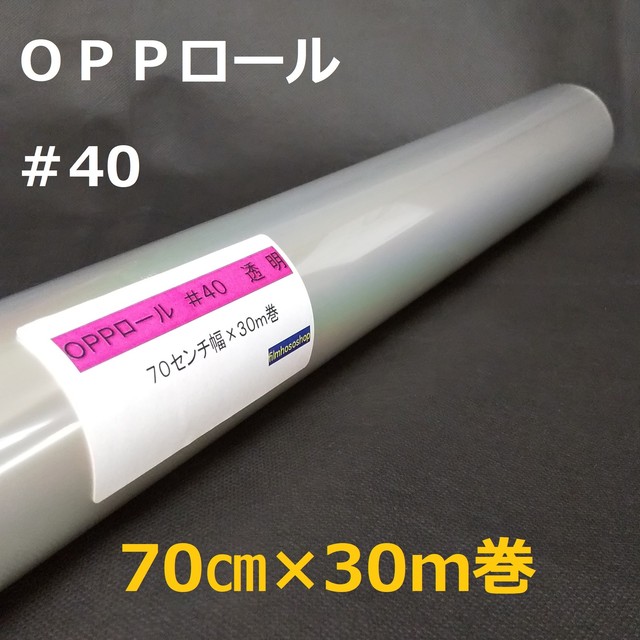 Oppロール 40 70 30ｍ巻 花用ロール ラッピングフィルム 透明シート 小巻 1 450 Filmhososhop