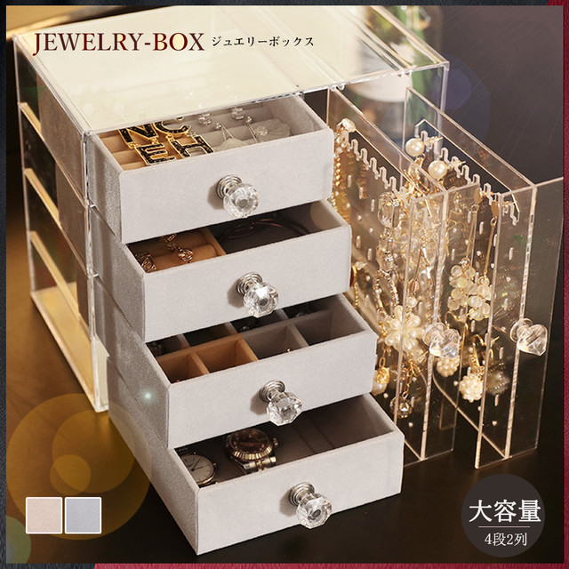 ジュエリー 収納 ボックス 高級感 小物 防塵 2列 イヤリング 収納 クリア 収納ケース 引き出し 仕切り 店頭 ディスプレイ 透明 アクリル アクセサリーケース 大容量 Infini Arc En Ciel