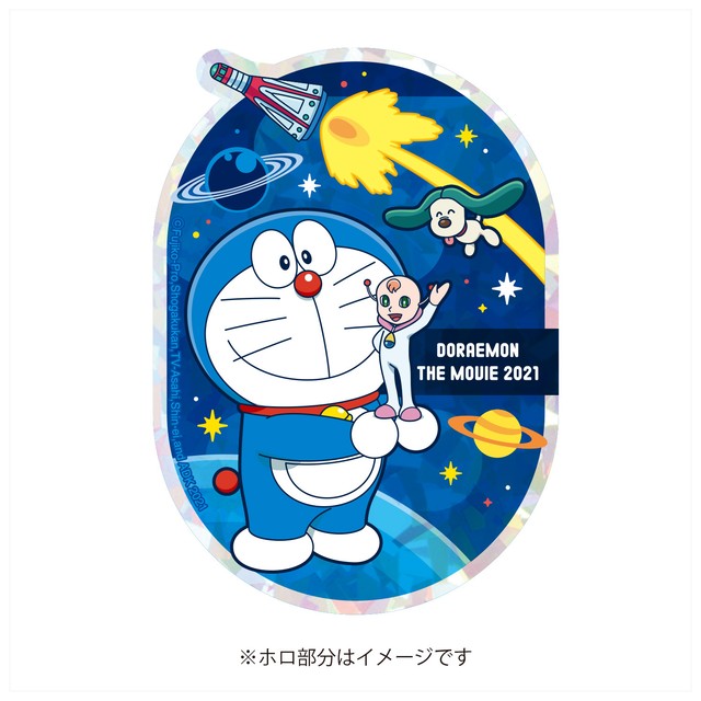 映画ドラえもん のび太の宇宙小戦争 2021 ダイカットホロステッカー (2) / エンスカイ