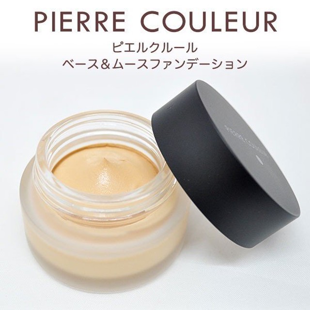 Pierre Couleur ピエールクルール ベース ムースファンデーション Mf 1ライト オーガニック オールインワン 化粧下地 Roco S Life