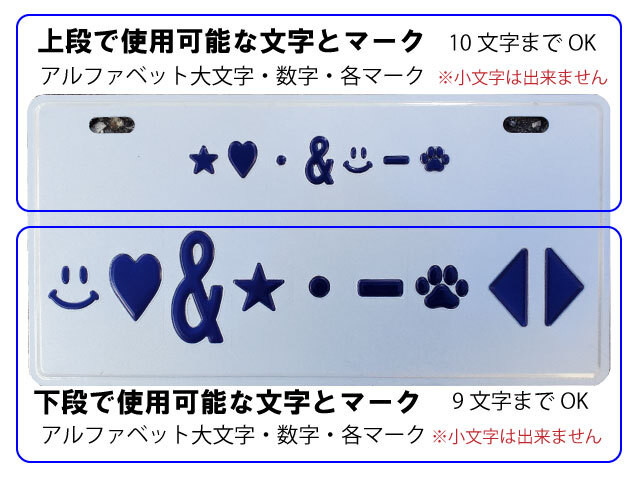 文字変更可 他カラーあり 旭日旗 お好きな文字で 表札 看板 名前 アルミ 誕生日 プレゼント アメリカ オリジナル Kpsplate