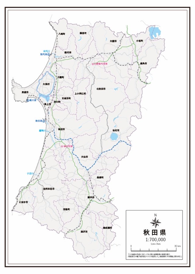 P8秋田県 全情報 空港 港湾 K Akita P8 楽地図 日本全国の白地図ショップ