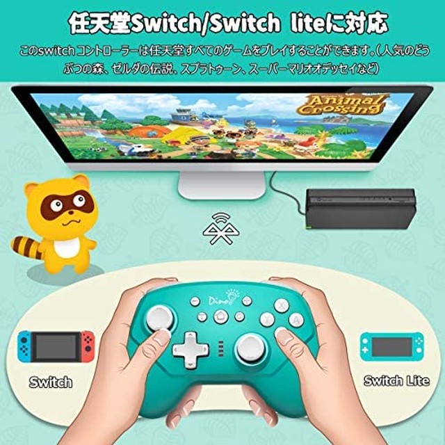 Jpcs Switch コントローラー 21最新版 Dinofire 無線 スイッチ コントローラー Turbo連射 無線接続 Hd振動 Switch Switch Liteに対応 ジャイロセンサー搭載 Switch プロコン 小型 Az Japan Classic Store