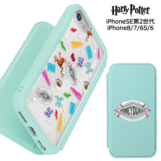 Iphone Se 第2世代 Stars