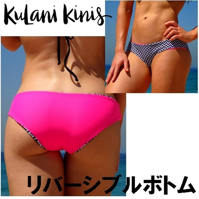 Kulanikinis クラニキニス ビキニパンツ フルボトム 単品 Full Pink