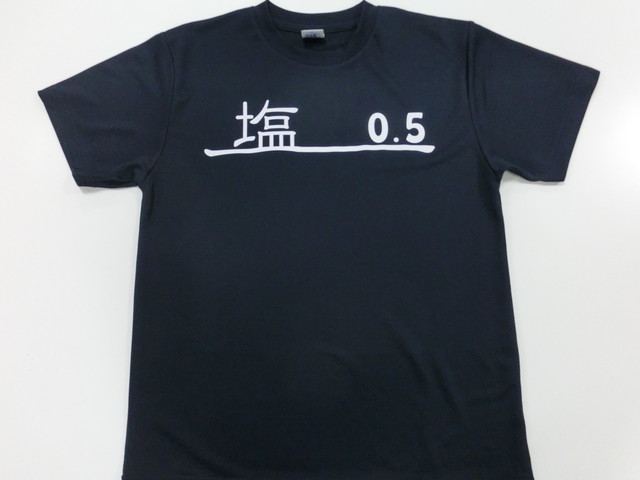 塩 0 5 Tシャツ 有限会社 藤原ネーム店