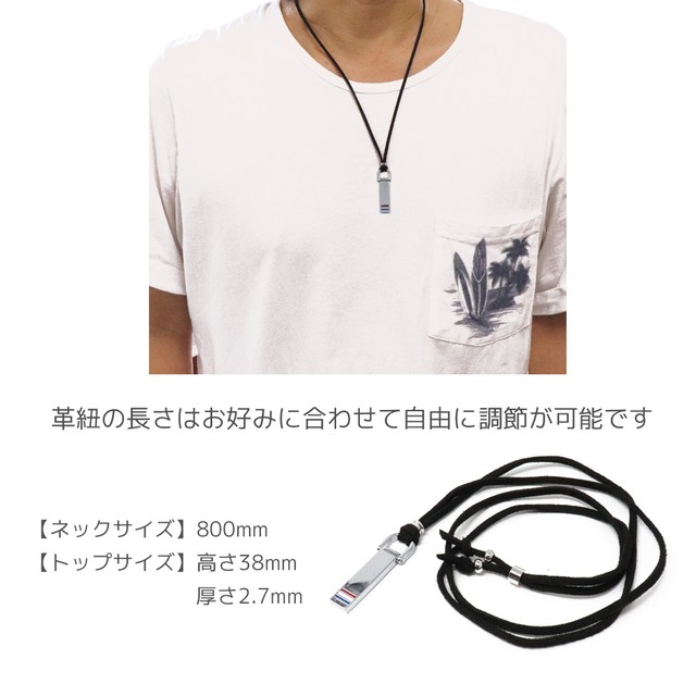 S W P プレート トリコロール シンプル メタル メンズ ロング ネックレス ブラック Rpsd 003b Springs