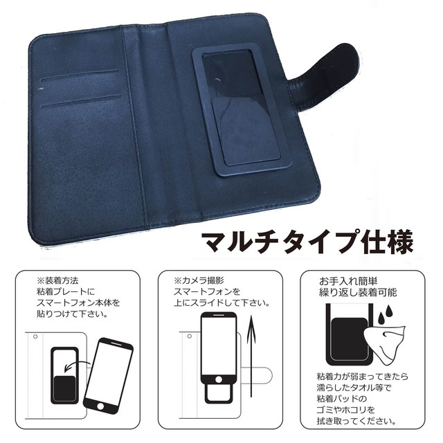 スマホ用手帳型ケース シマエナガの積みエナガ Creative Shop