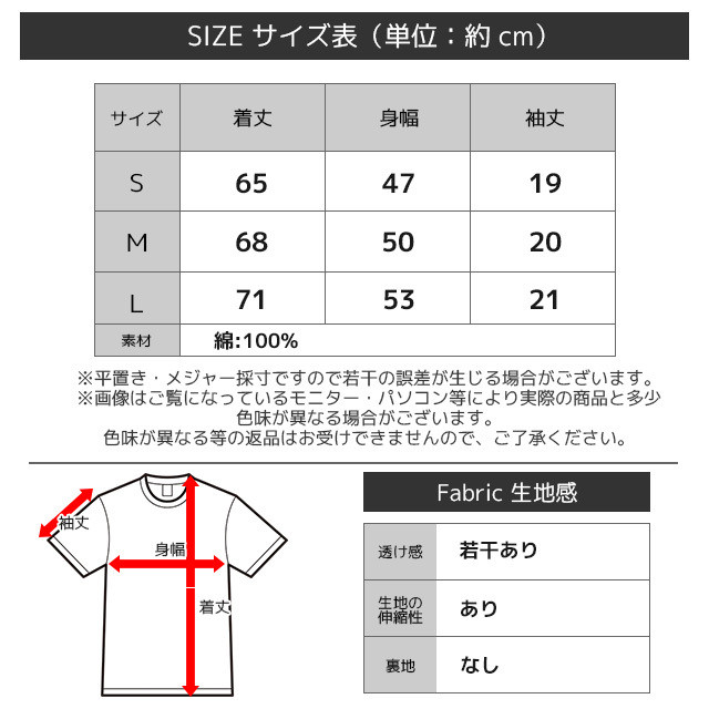 新鮮なメンズ サイズ表 Tシャツ ファッショントレンドについて