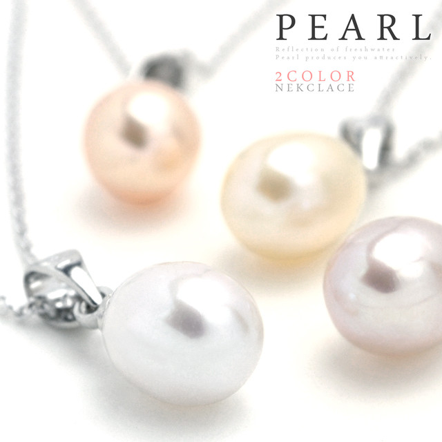 即日配送 送料無料 ドロップ型淡水パールネックレス 淡水パール パール ネックレス 18krgp 天然素材 フォーマル 冠婚葬祭 ブラックフォーマル 結婚式 披露宴 パーティ 卒園式 入園式 卒業式 入学式 通夜 葬式 七五三 礼装 礼服 ホワイトデー ロング ショート Ne Majo