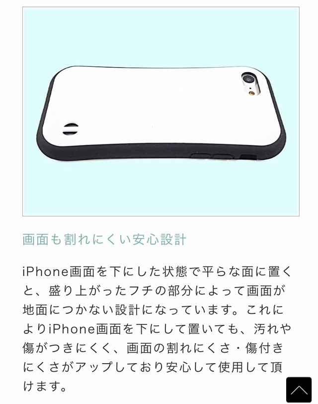 衝撃グリップケース 海デザイン 沖縄 Iphoneケース Irujurasan