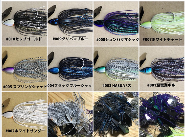 ドリームエクスプレスルアーズ マジックブレードジグ1 2oz ビッグバス ｂｉｇｂａｓｓ