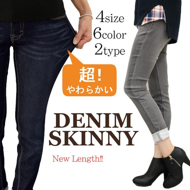 パンツ ストレッチデニム 美脚 デニム レディース スキニーパンツ 夏 ストレッチ スキニー ダメージ ライトウォッシュ 究極ストレッチ四ツ綾織デニムスキニー 人気レディース セレクトショップ 厳選 特価