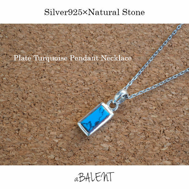 プレート ターコイズ ペンダント ネックレス ターコイズネックレス メンズ ネイティブ シルバー925 ペンダント メンズ レディース インディアンジュエリー Abalent