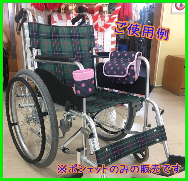 Com泉屋オリジナルキャラクター こむねこちゃん車椅子ポシェット
