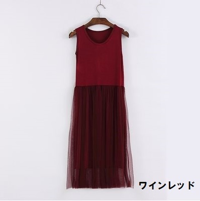 ロングワンピース チュールスカート 全12種類 無地 ノースリーブ キャミソール ミモレ丈 透け感 シンプル 着回し 体型カバー レイヤード レディース 大きいサイズ Lalas