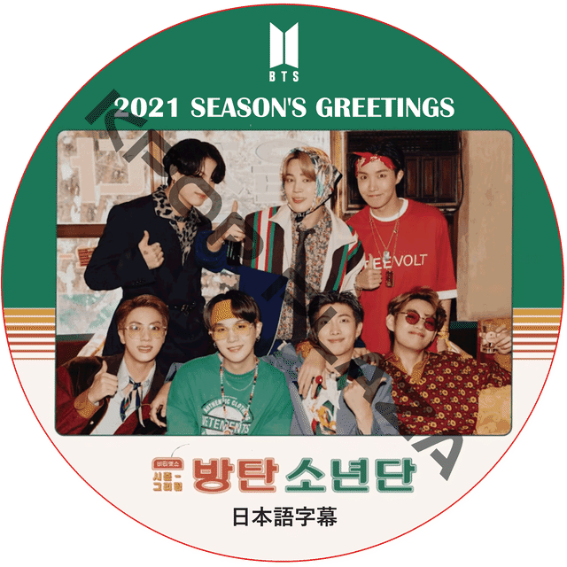 K Pop Dvd Bts 21 Season S Greetings 日本語字幕 防弾少年団 バンタン シーズングリーティング Kpop Style