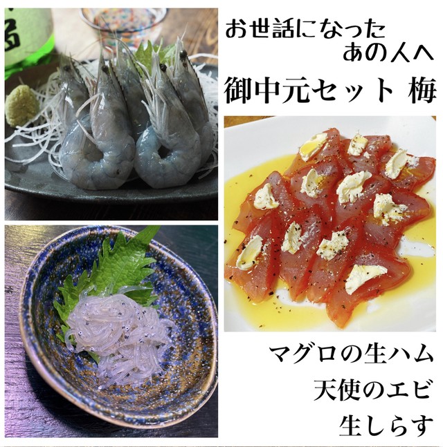 刺身用 北海道産 水ダコ まぐろや