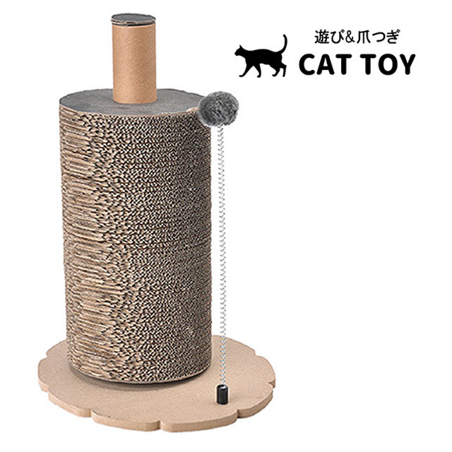 猫 おもちゃ マジックタワー 猫 ネコ 爪とぎ ダンボール おもちゃ ボール 猫じゃらし 段ボール 一人で遊べる さんさんふらわー