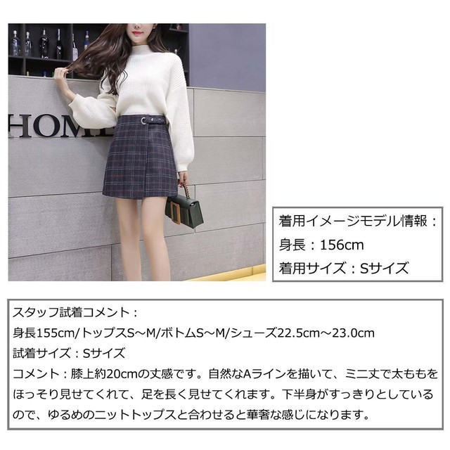 韓国 チェック台形スカート 韓国 低身長のall5 000円以下プチプラコーディネート Kkum Cm