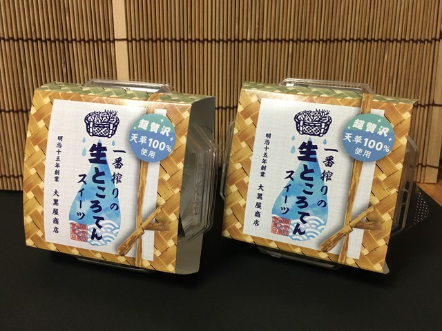 毎日限定30個 老舗ところてん屋が作る 一番搾り の生ところてんスイーツ だいこくやさん