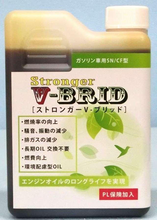 ストロンガーv ブリッド ガソリン車用添加剤 Sn Cf 消費税 込み エンジンoil添加剤