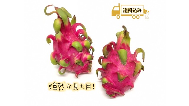 【ベトナム産】ドラゴンフルーツ
