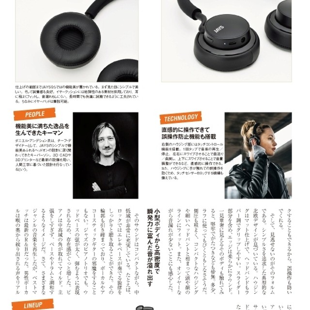 On Ear ワイヤレスヘッドホン U Jays Wireless B B 送料込み Bravell