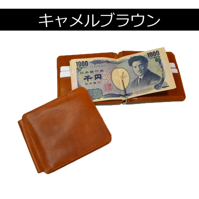 札ばさみ 本革ブラック マネークリップ 札だけ入れ スマート メンズウォレット 財布 Giuzin 札ばさみ 本革ブラック マネークリップ 札だけ入れ スマート メンズウォレット 財布 Giuzin