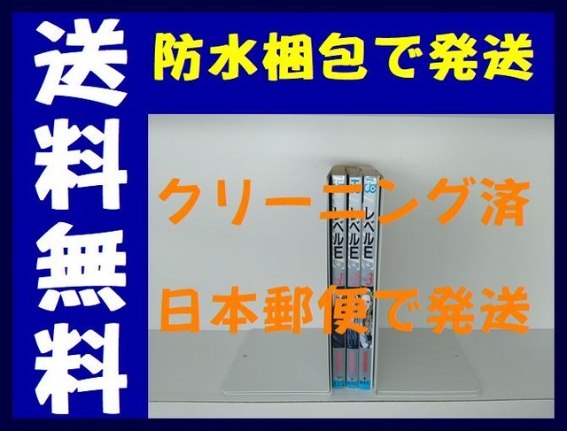 真説 ボボボーボ ボーボボ 澤井啓夫 1 7巻 漫画全巻セット 完結 真説ボボボーボボーボボ 漫画全巻 コミックセット 専門店