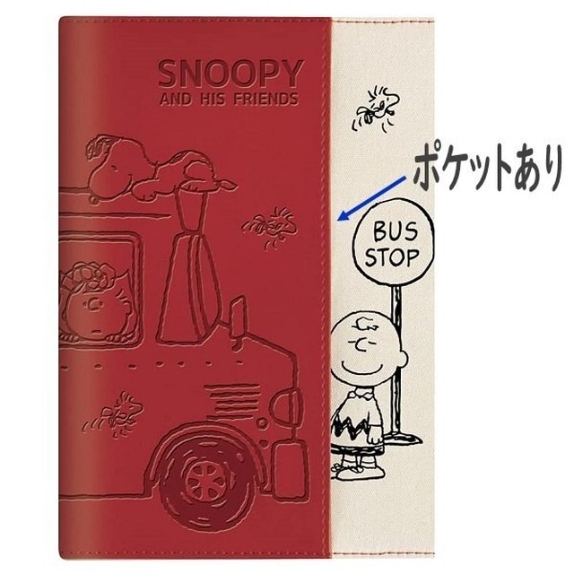 スヌーピー 22年 手帳 B6サイズ スケジュール帳 バス 21年12月始まり ウィークリー手帳 合皮 雑貨のぱんぷきん