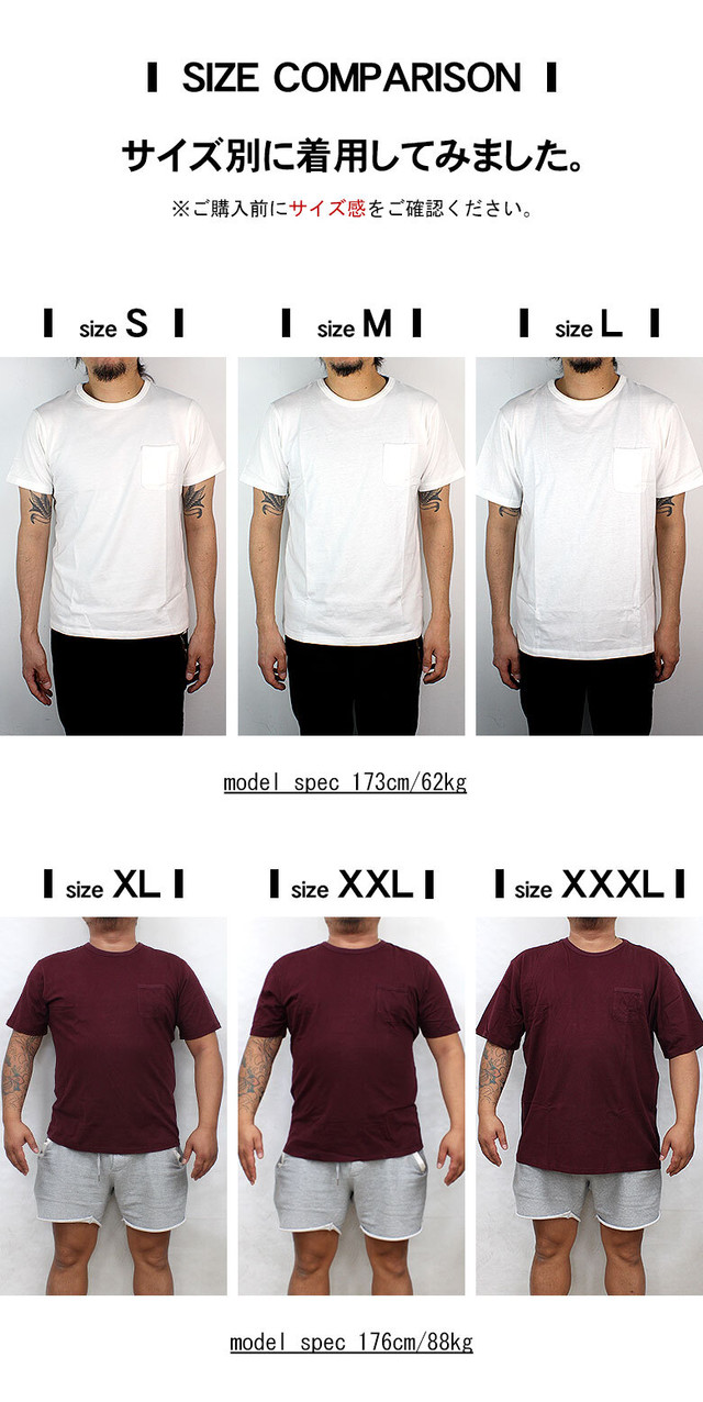 l Cut1301p 半袖 ポケットtシャツ 大きいサイズ メンズ Tシャツ 半袖tシャツ カットソー インナー 無地tシャツ 綿100 クルー ポケット 白 黒 赤 Xxl Xxxl セレクトショップ P C H