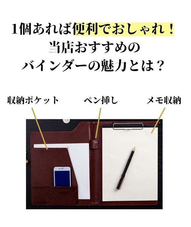 送料無料 バインダー 対応 おしゃれ クリップ 多機能 革 クリップボード 二つ折 レザー クリップファイル 軽量 ペンホルダー 内ポケット ポケット付 高級感 ビジネス お洒落 Puレザー ロゴなし 黒 茶色 ベージュ スカイブルー 公式 ネットショップ 合皮