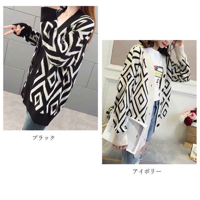 ダイヤ柄 ニットカーディガン ゆるニット レディース コーディガン オーバーサイズ 羽織物 株式会社raptor