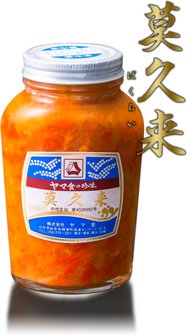 家飲み おすすめ珍味4点セット 名古屋柳橋中央市場 生川商店 家飲み おすすめ珍味4点セット 名古屋柳橋中央市場 生川商店