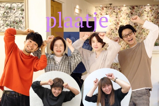 プラーチェ相模大野店でのヘッドスパ ブロー前売り券 美容室 プラーチェ 相模大野店