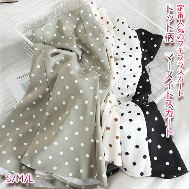 S L 109系 プチプラ ドット柄 マーメイドスカート 通勤通学 ミドル丈 Ol オフィス フェス 03 04 05 春夏 002 Ari03 0001 ｓ ６ｌ大きいサイズ揃う Orange本店